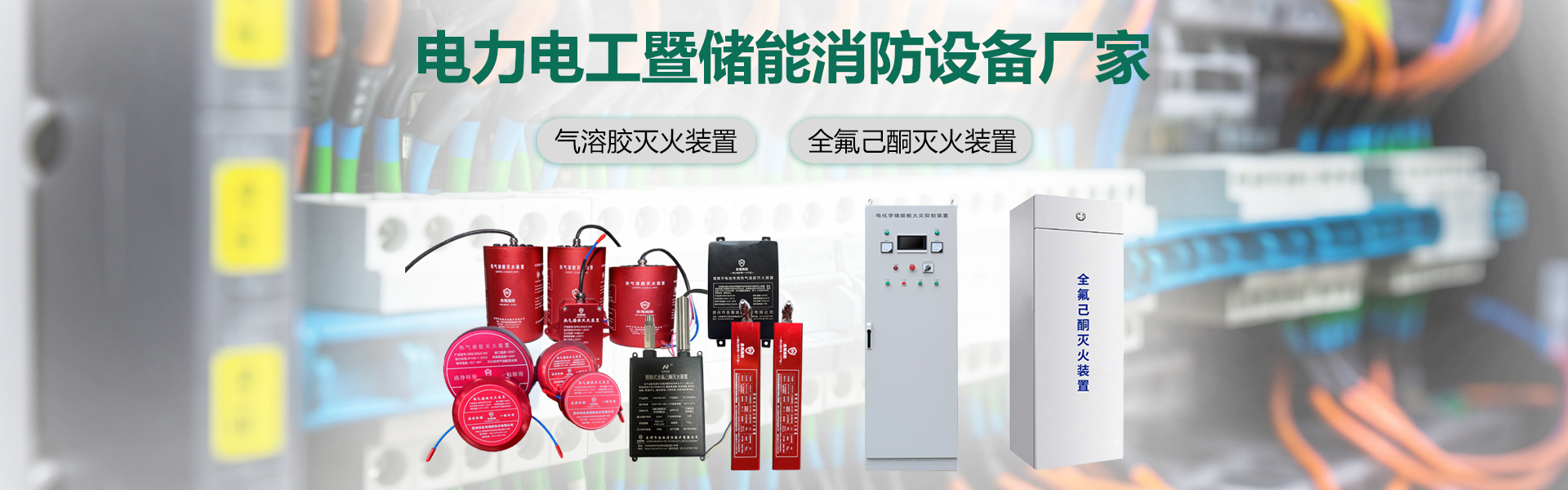 多盈(中国)-从事消防气瓶检测充装服务